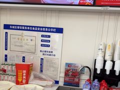 -味多美蛋糕(新和平里店)