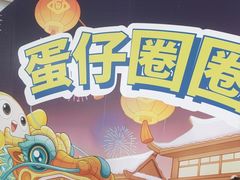 -万达广场(桂林高新店)