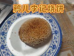 -清真·鸦儿李记·小馆(后海店)