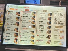 -觉知音饭团(滨江宝龙店)
