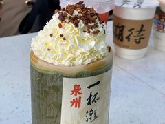 -一杯潮茶(西街店)