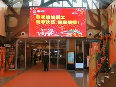 -哈尔信食品超市(哈尔滨王府井购物中心店)