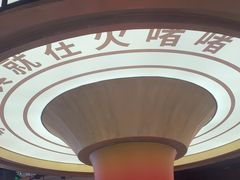 -火啫啫·粤式啫啫煲(南通首店)