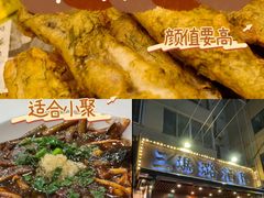 -三玛璐酒楼(汉口路店)