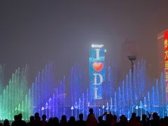 -东港音乐喷泉广场