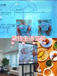 -月幸福月子中心(静安店)