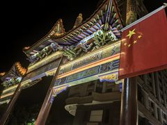 -OLD TREE老树咖啡·西餐厅(台山人工湖店)