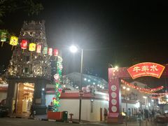 -牛车水美食街