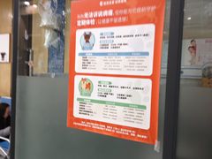 -瑞派名望志远动物医院·猫科·內科·异宠专科(直港大道店)
