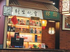 -晓林火锅(安定门店)