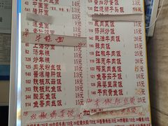 菜单-银子楼·本帮菜(程家桥路店)