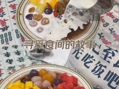 -堂屋糖水店(愚园店)