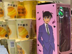 -奈雪的茶(KK MALL店)