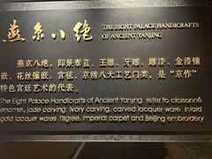 -北京贵宾楼饭店 红墙咖啡厅