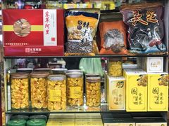-万众国际批发市场