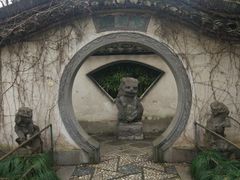 -绮园景区