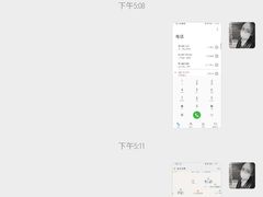 -艾莱克咖啡面包坊·甜心对白
