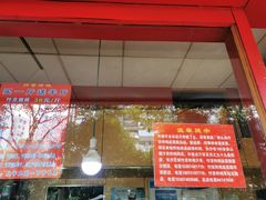 -阿捡忭京炸鸡(韭菜园总店)