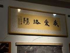 -栖咖啡(泉舜店)