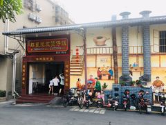 门面-红星光发煲仔饭(大石街店)