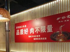 -拾也•和牛•海鲜•烤肉放题(卓悦INTOWN店)