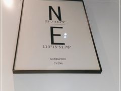 -友达面馆(广州总店)
