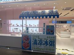 -好利来(龙首印象城店)