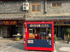 -光岳楼