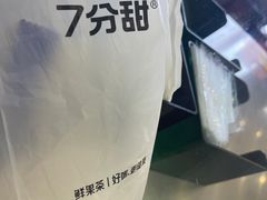 -7分甜(上海新天地广场店)