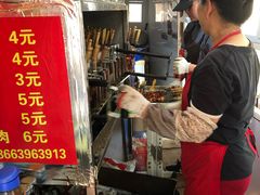 -王记西鎮电烤肉(汶上路店)