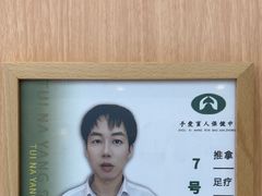 -手爱盲人推拿按摩·精准调理(江宁金山路店)