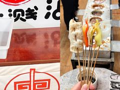 -小溅沾串