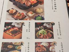 菜单-味太助·银饭食堂(中华城店)
