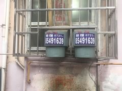 -乔伯凉面(白沙路店)