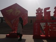 -龙口南山旅游景区