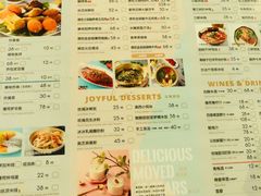 菜单-浩海火燒雲傣家菜(静安芮欧店)