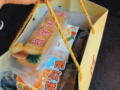 -阿吉仔(大元路店)