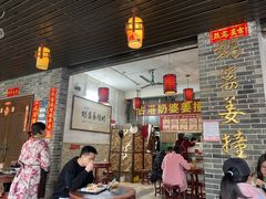 -黄埔古港