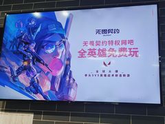-网鱼网咖·电竞(南开百脑汇店)