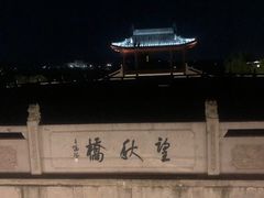 -湘湖金融镇