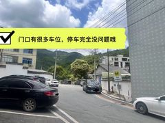 -峡谷农家乐饭店
