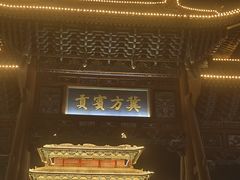 -河东池盐文化博览园