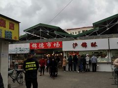 -浦商菜市场·锦德店