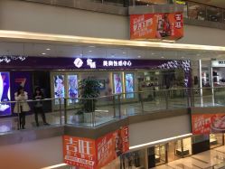-紫颖·专业美胸·连锁养护中心