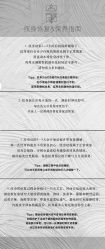 -極致刺青TATTOO STUDIO 私人订制