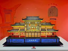 -北京工艺美术博物馆