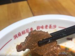 -呷佬·长沙手工米粉(金沙江路店)