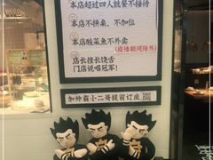 -太二酸菜鱼(天鹅湖万达店)