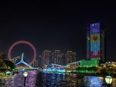 -天津之眼摩天轮