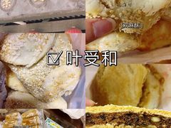-叶受和(观前街店)